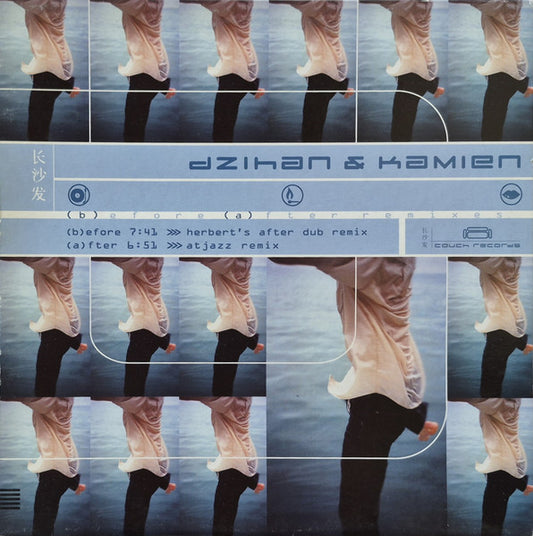 dZihan & Kamien – (B)efore / (A)fter Remixes
